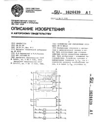 Загрузка...