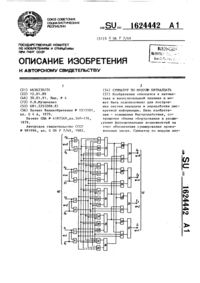 Загрузка...