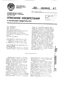 Загрузка...