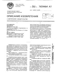 Загрузка...