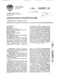 Загрузка...