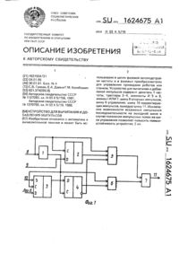 Загрузка...