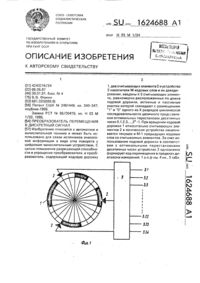 Загрузка...