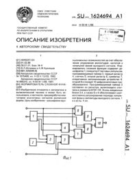 Загрузка...