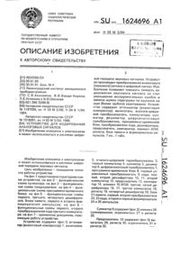 Загрузка...