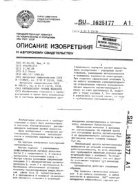 Загрузка...
