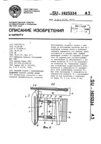 Загрузка...