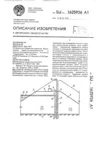 Загрузка...