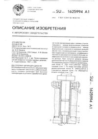 Загрузка...