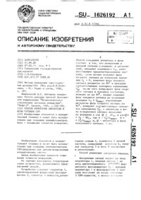 Загрузка...