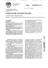 Загрузка...