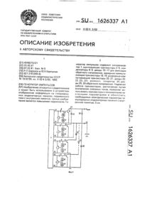 Загрузка...