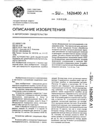 Загрузка...