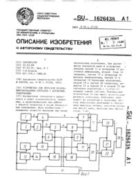 Загрузка...