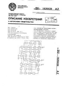 Загрузка...