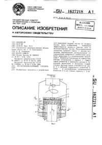Загрузка...