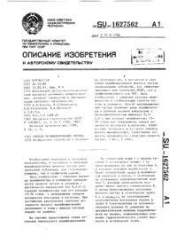 Загрузка...