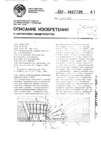 Загрузка...
