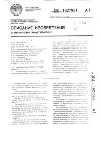 Загрузка...