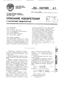 Загрузка...