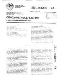 Загрузка...