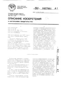 Загрузка...