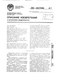 Загрузка...
