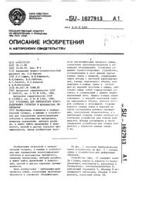 Загрузка...