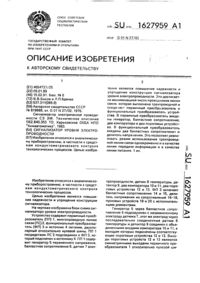 Загрузка...