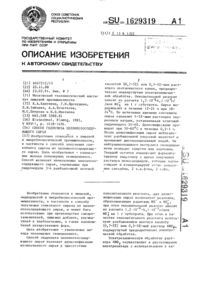 Загрузка...