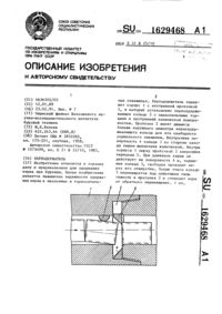Загрузка...