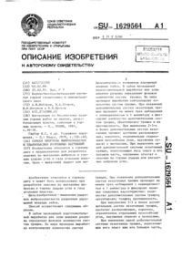Загрузка...