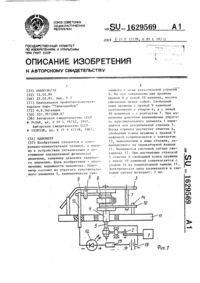 Загрузка...