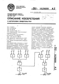 Загрузка...
