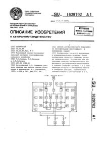 Загрузка...