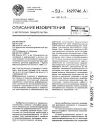 Загрузка...