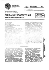 Загрузка...