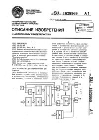 Загрузка...