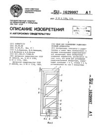 Загрузка...