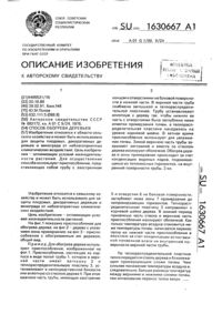 Загрузка...