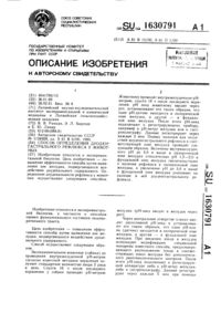 Загрузка...
