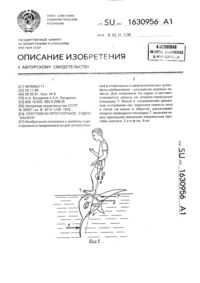 Загрузка...