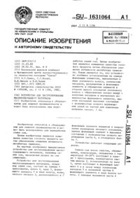 Загрузка...