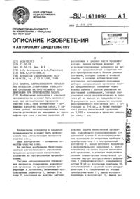 Загрузка...