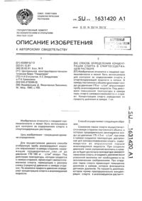 Загрузка...