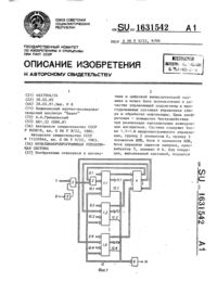 Загрузка...
