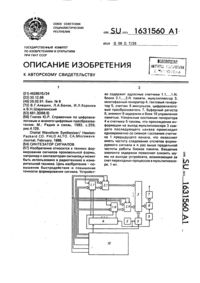 Загрузка...