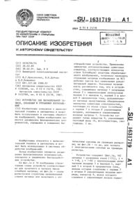 Загрузка...