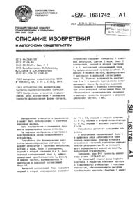 Загрузка...