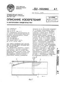 Загрузка...